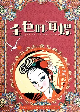亚洲精品播放